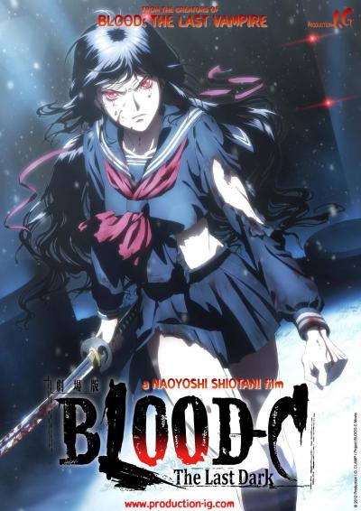 Blood C บลัดซี - The Last Dark เดอะมูฟวี่ ซับไทย