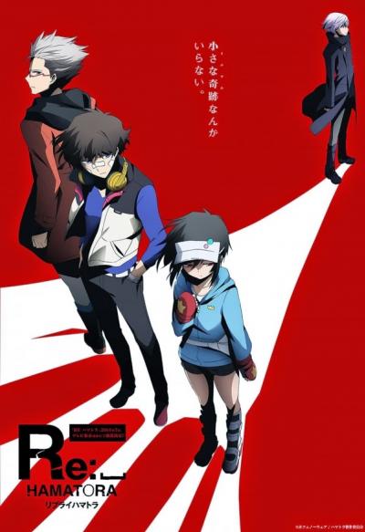 Re - Hamatora (ภาค2) ตอนที่ 1-12 ซับไทย