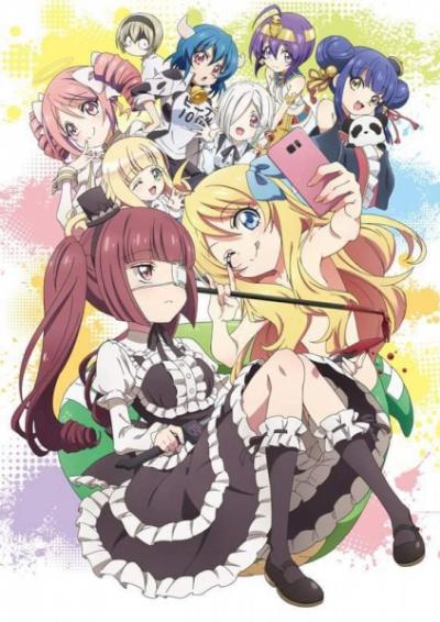 Jashin-chan Dropkick' (ภาค2) ตอนที่ 1-11 ซับไทย