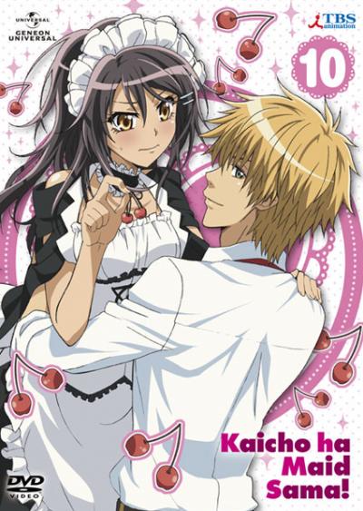 Kaichou wa Maid-sama! สาวเมดผจญหนุ่มสุดป่วน! ตอนที่ 1-27 ซับไทย