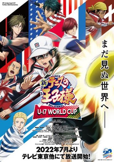 The Prince of Tennis II: U-17 World Cup ปริ๊นซ์ ออฟ เทนนิส เจ้าชายลูกสักหลาด ยู-17 เวิลด์คัพ ตอนที่ 1-13 ซับไทย