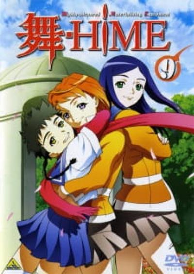 Mai Hime ศึกศาสตราเจ้าหญิงแห่งดวงดาว ตอนที่ 1-26 พากย์ไทย